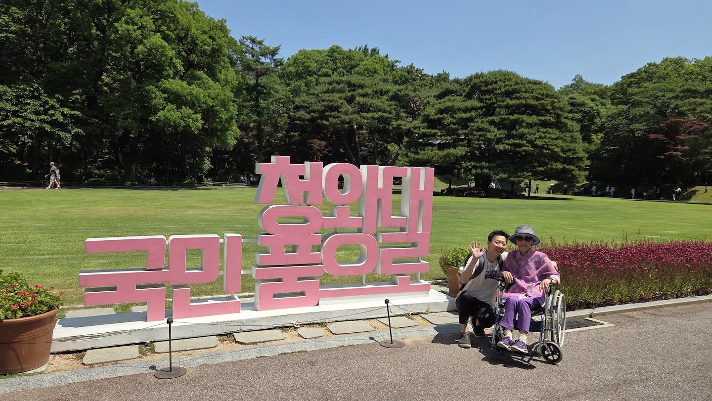 청와대
