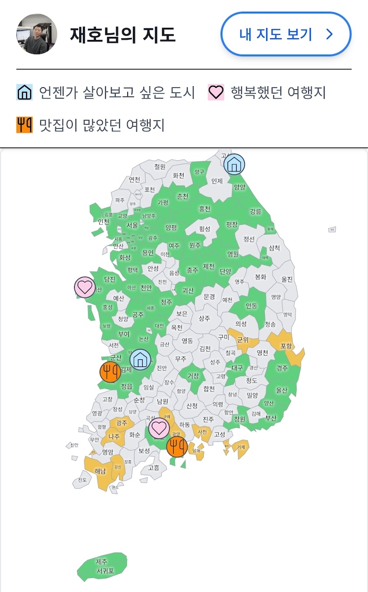 김재호님의 내가 가본 우리나라